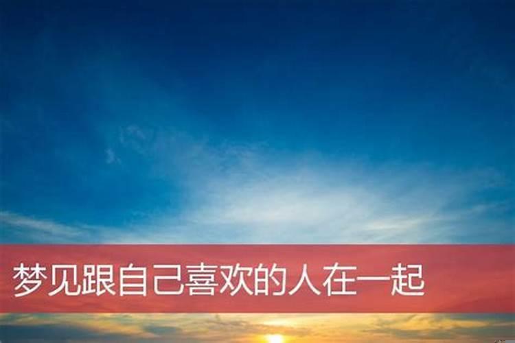 梦见我给死去亲人钱是什么
