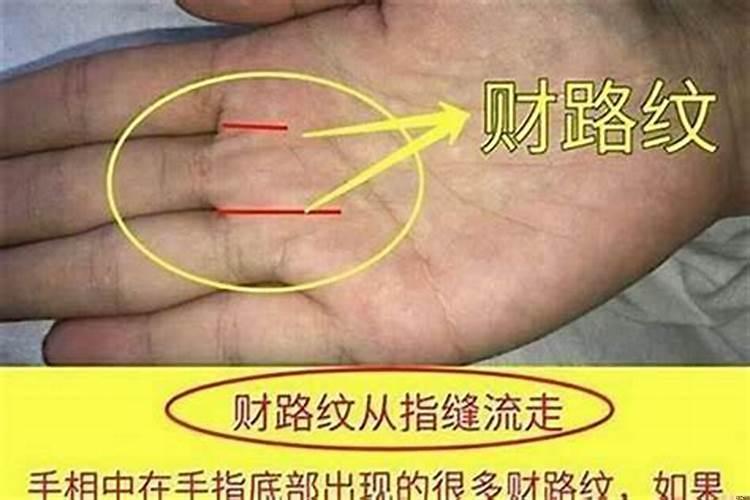 手不漏财的人怎样