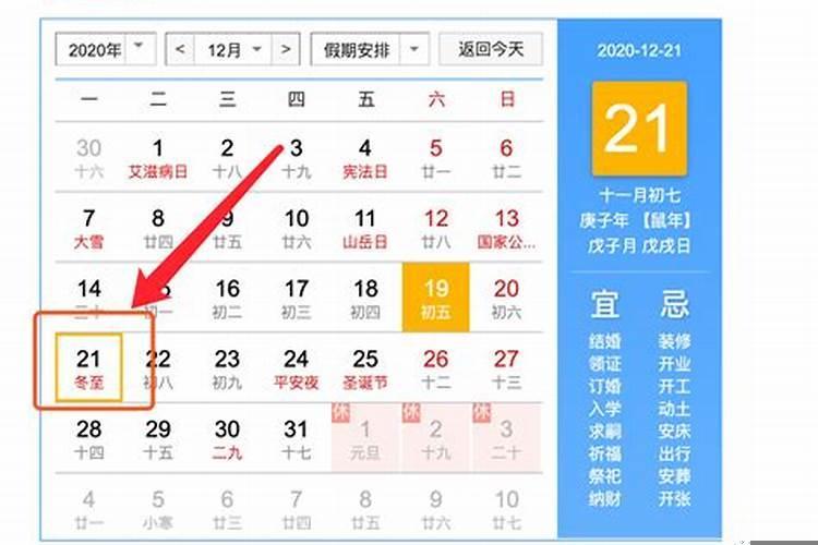 为什么妖怪抓到唐僧不直接吃