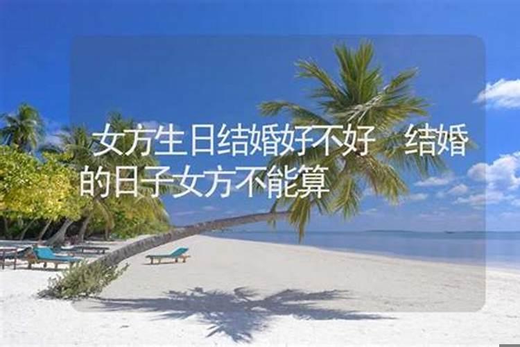 今年搬家吉日是10月