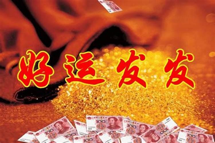 破解丧事的人来串门怎么办