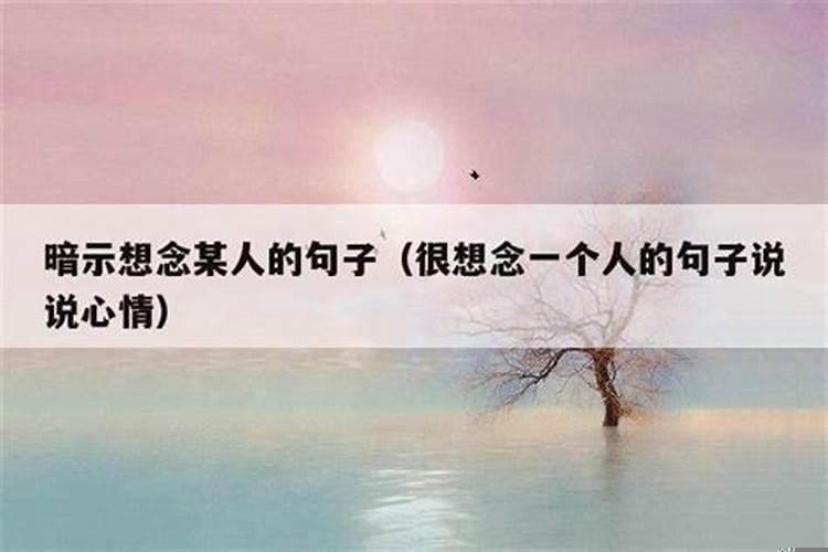想念很久的人，真的会入梦吗知乎