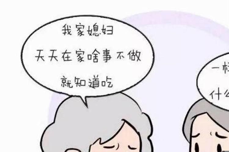 梦见别人不理我怎么回事