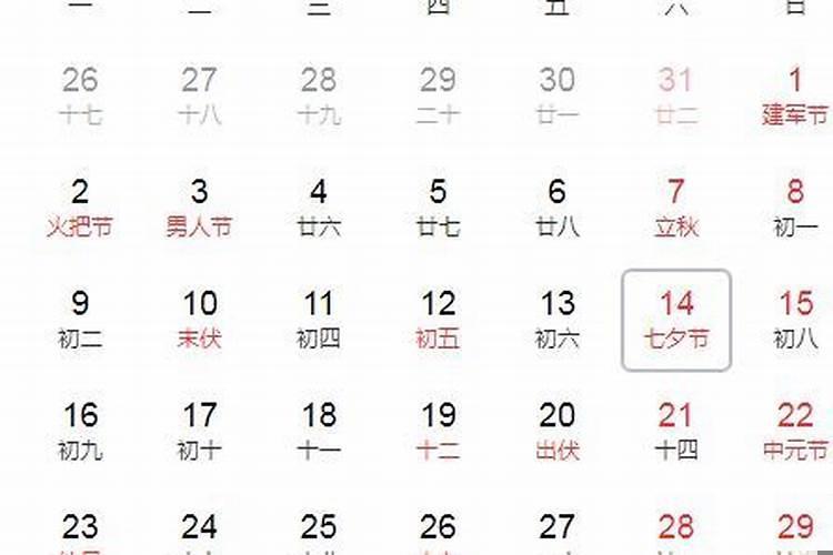 晚上可以移床好不好