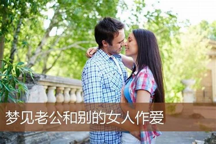 梦见自己的姐妹结婚什么意思