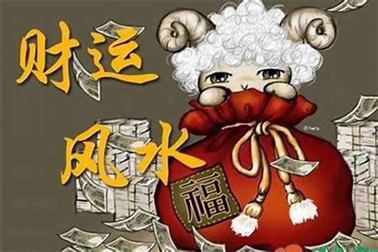 如何提升自己运势