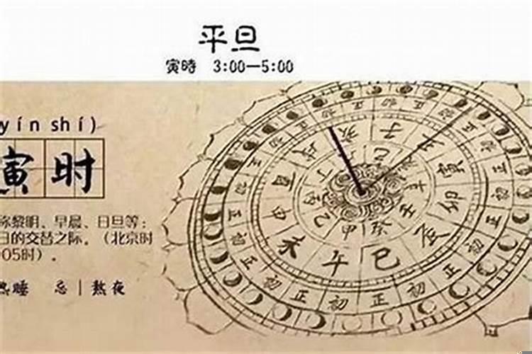 八字特殊格局汇解