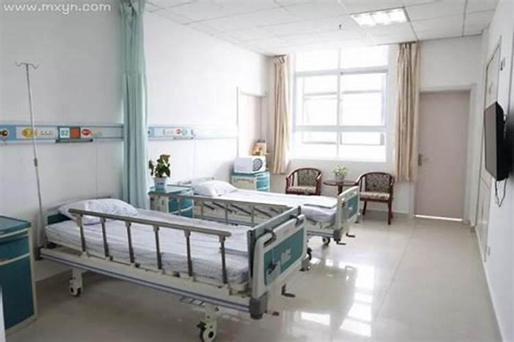 梦见住院是什么预兆呀