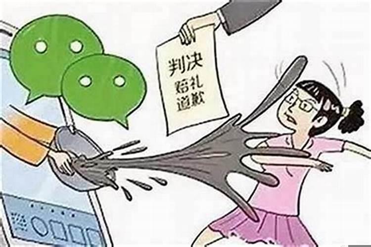 名誉坏了怎么处理