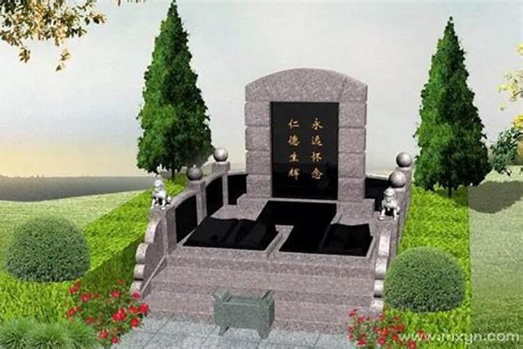 梦见新坟墓和旧坟墓