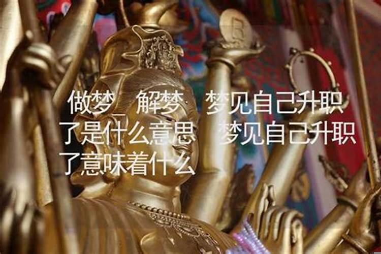 梦见寺庙被洪水冲垮