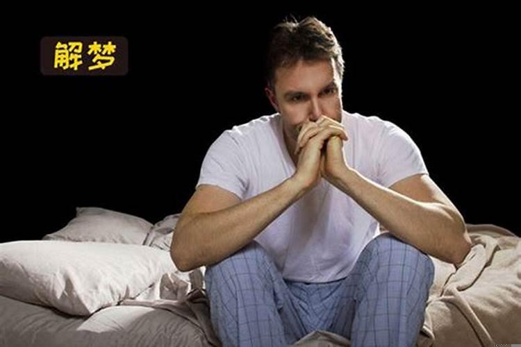 为什么解梦解的不一样