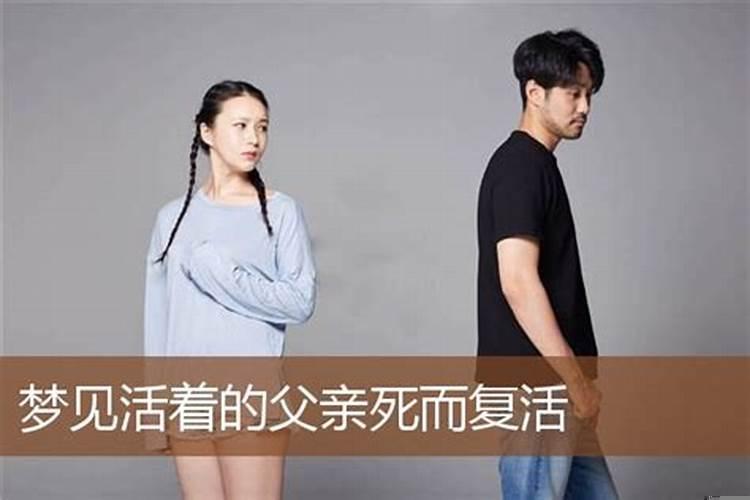 梦到和家人亲戚一起吃饭